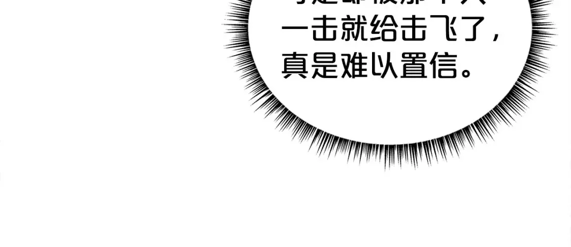 第167话 第53页