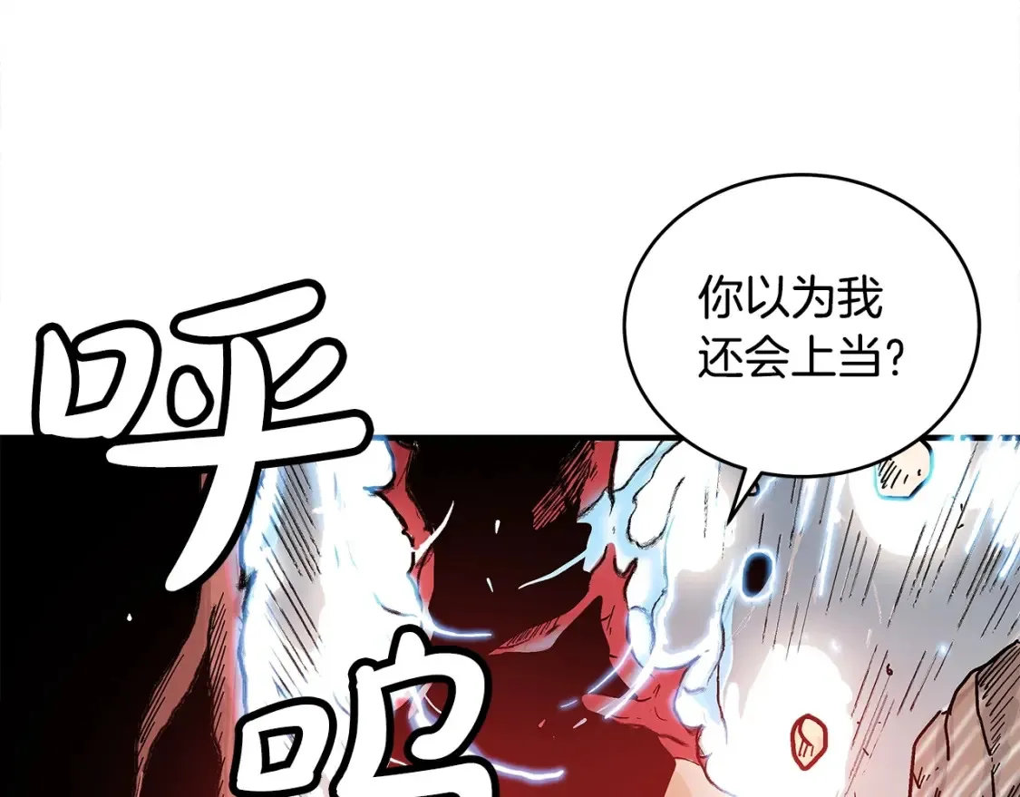 第167话 第54页