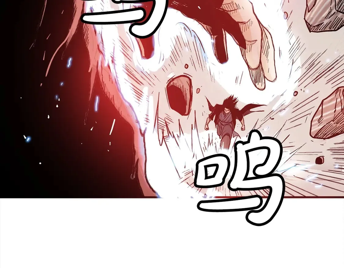 第167话 第55页