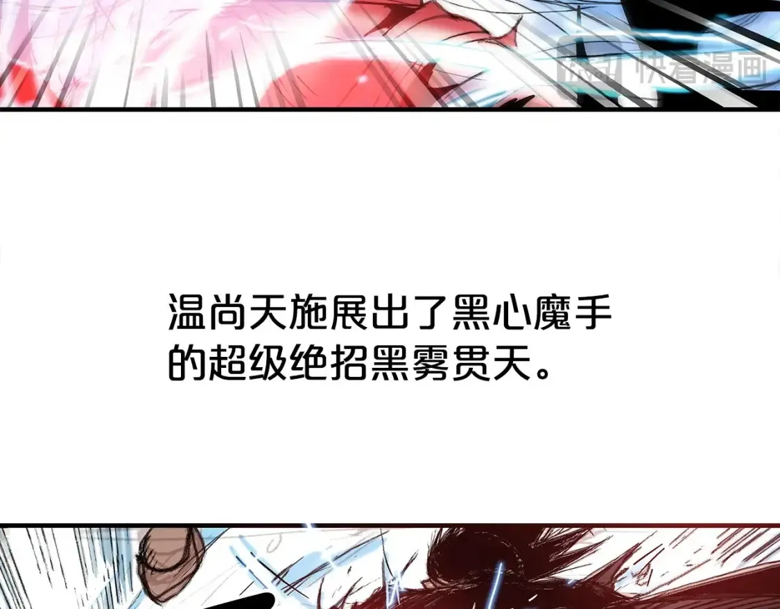 第167话 第57页