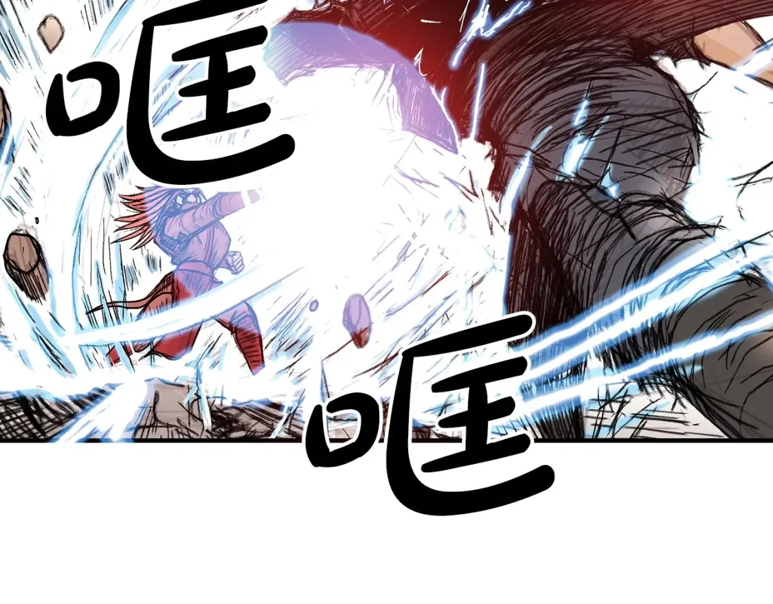 第167话 第58页