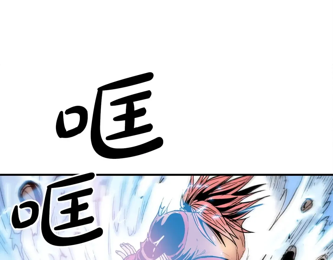 第167话 第59页