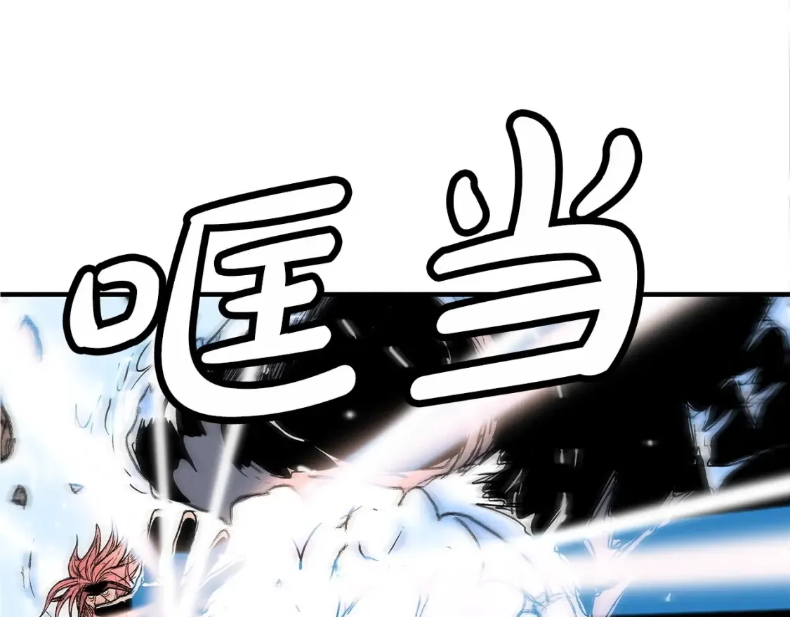 第167话 第61页