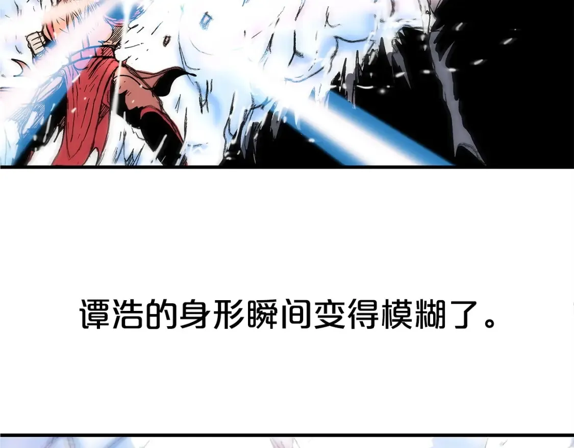 第167话 第62页