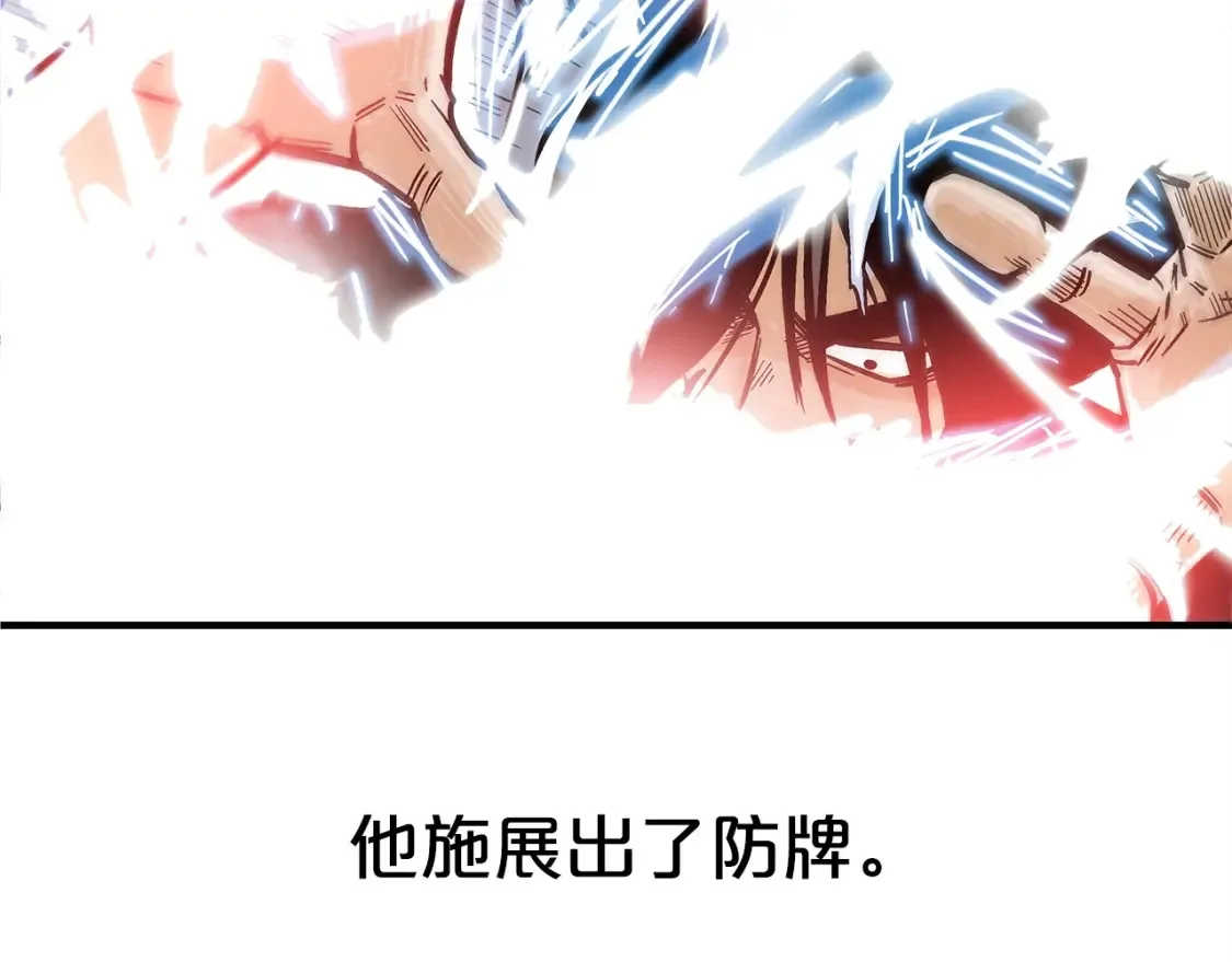 第167话 第64页