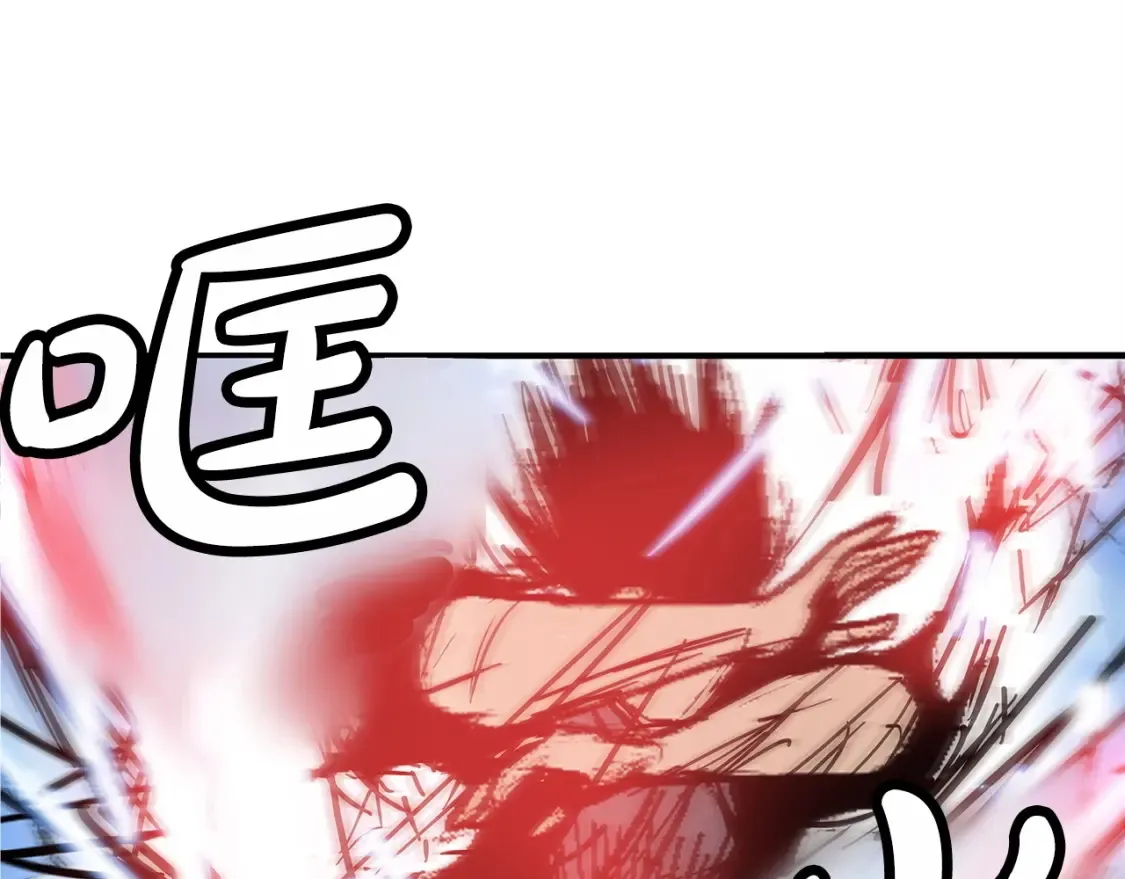 第167话 第65页