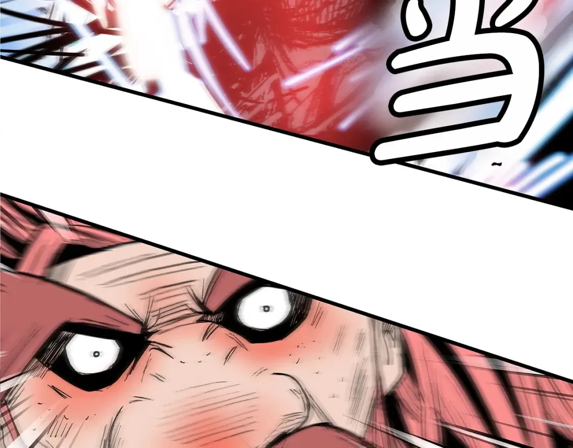 第167话 第66页