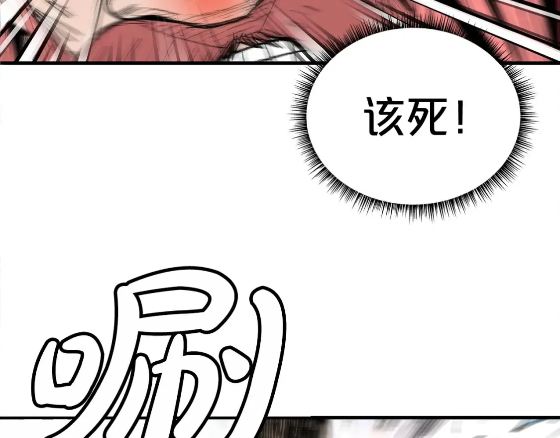 第167话 第67页