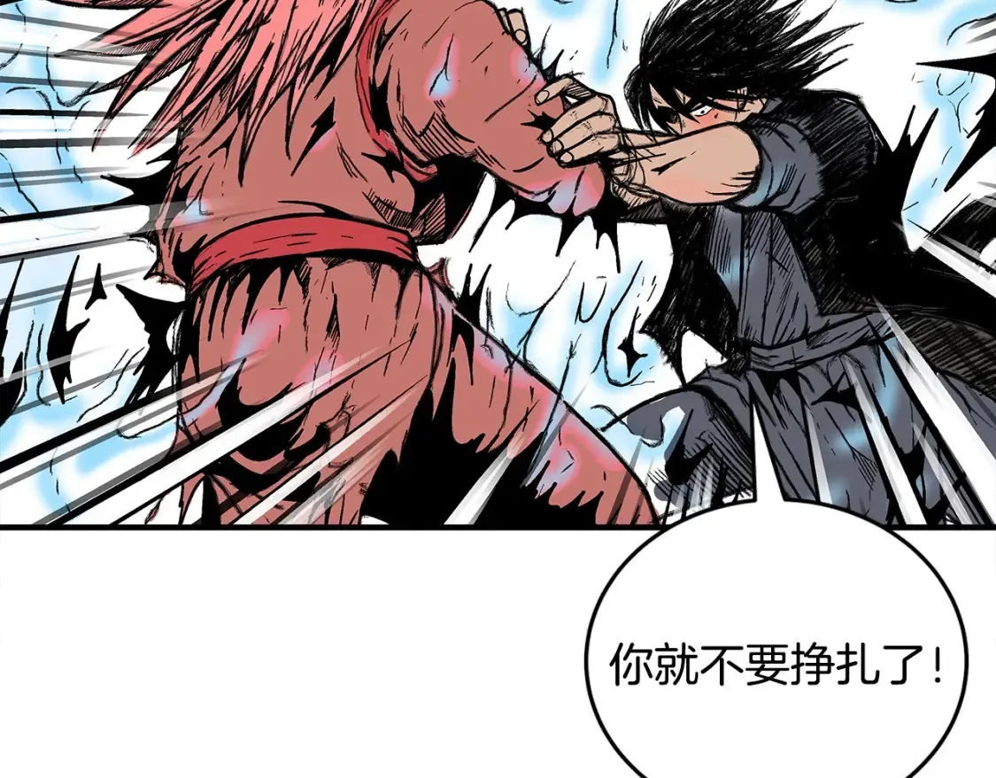 第167话 第72页