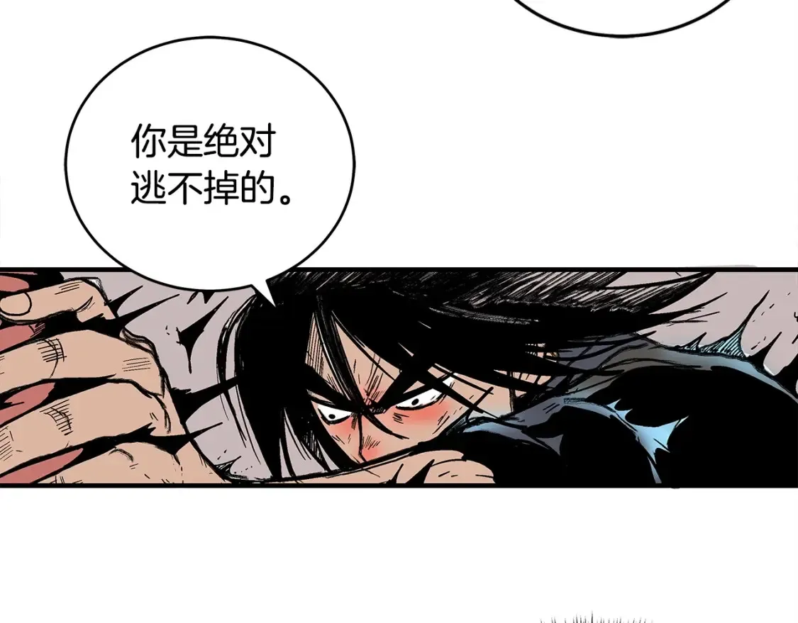 第167话 第73页