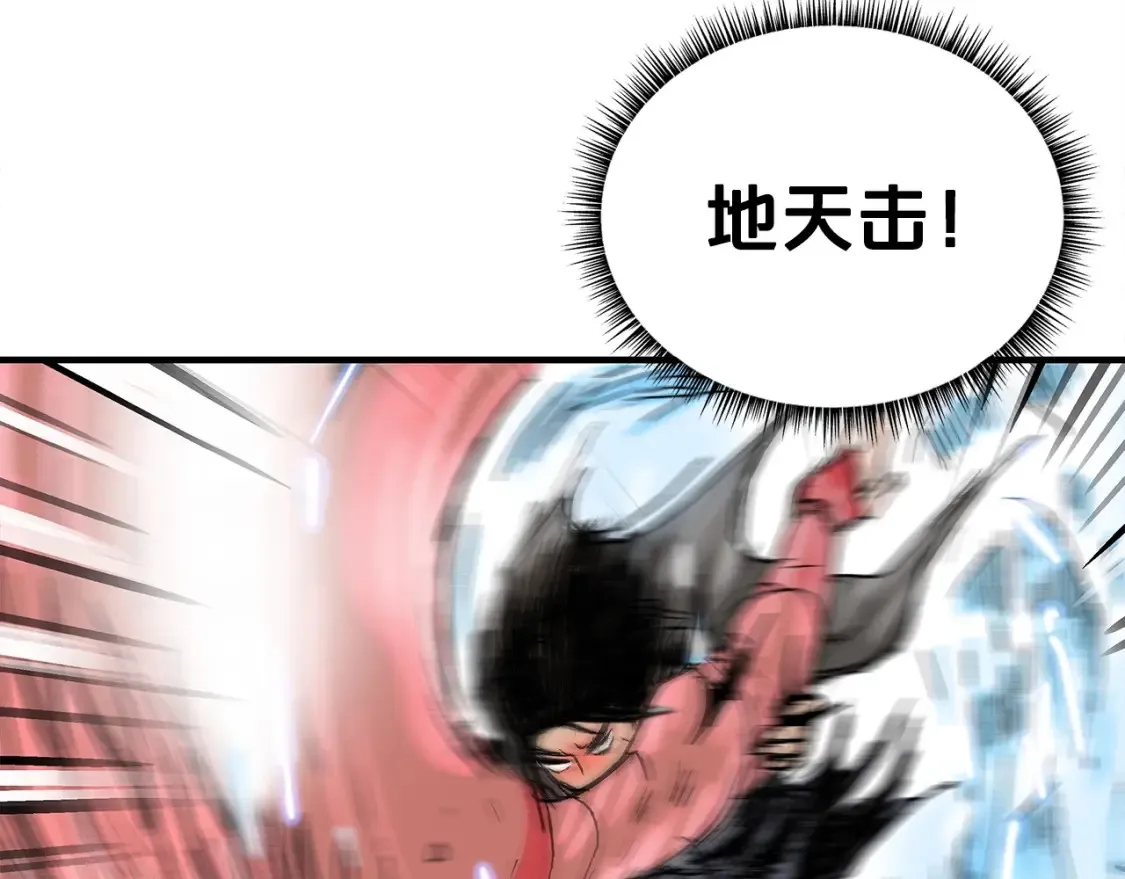 第167话 第74页