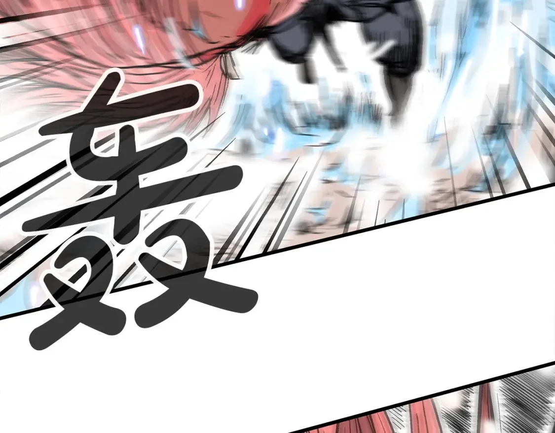 第167话 第75页