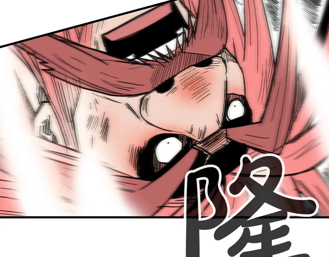 第167话 第76页