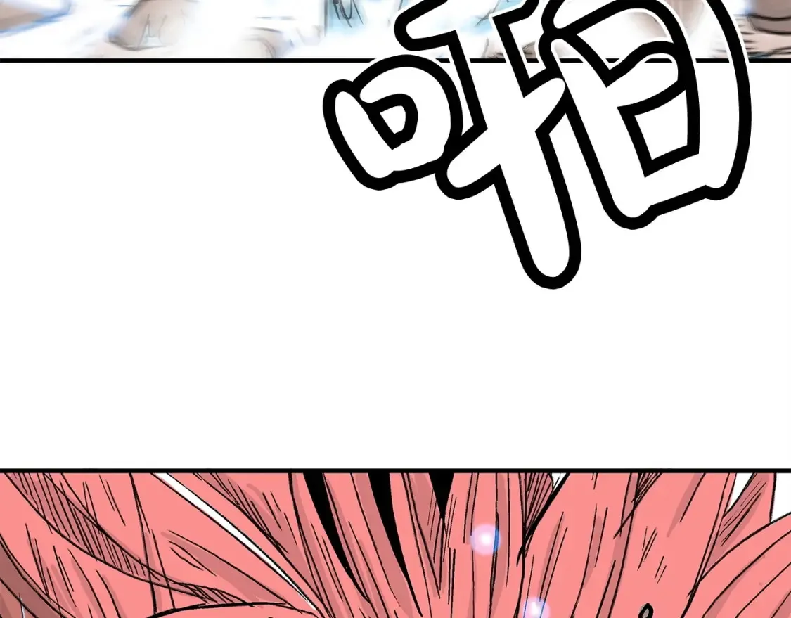 第167话 第79页