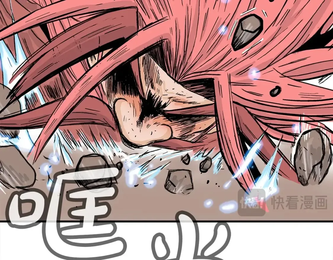 第167话 第80页