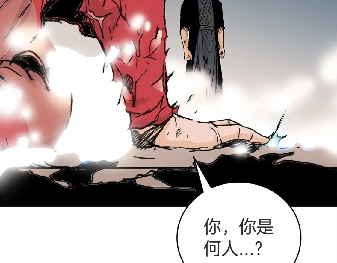 第167话 第82页