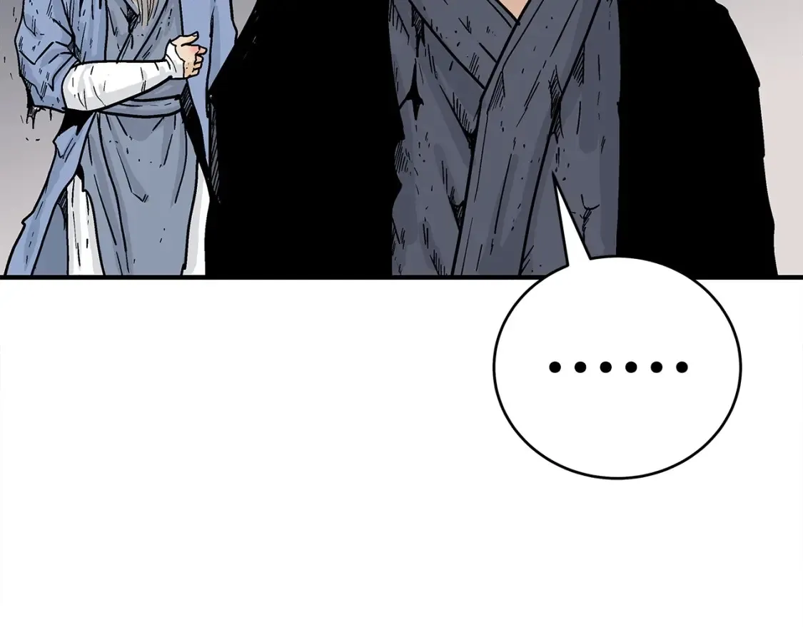 第167话 第86页