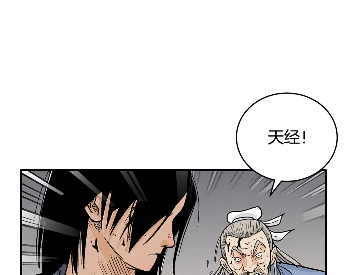 第167话 第89页