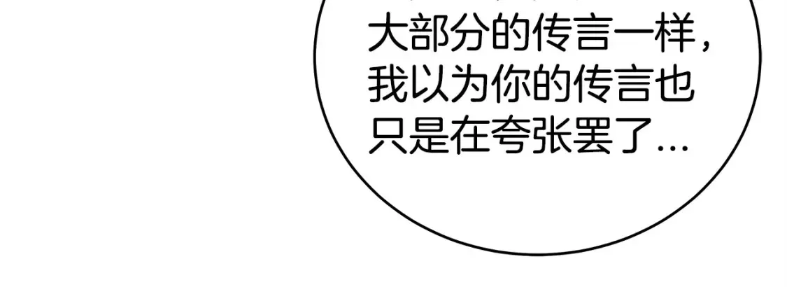 第167话 第94页