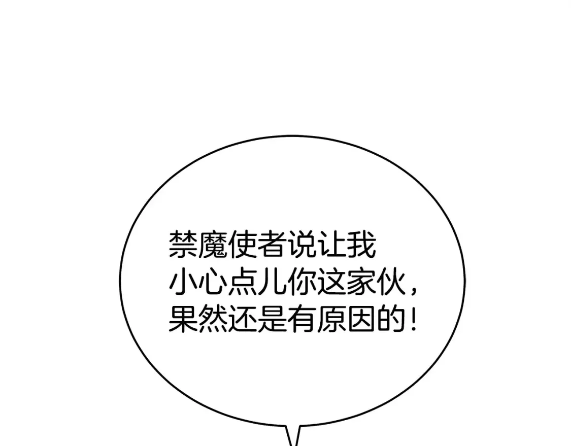 第167话 第95页