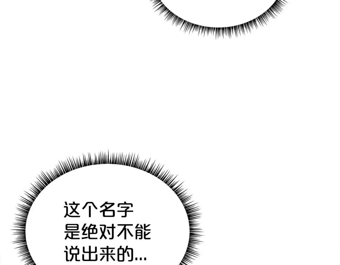 第167话 第99页