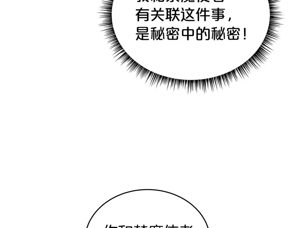 第167话 第101页