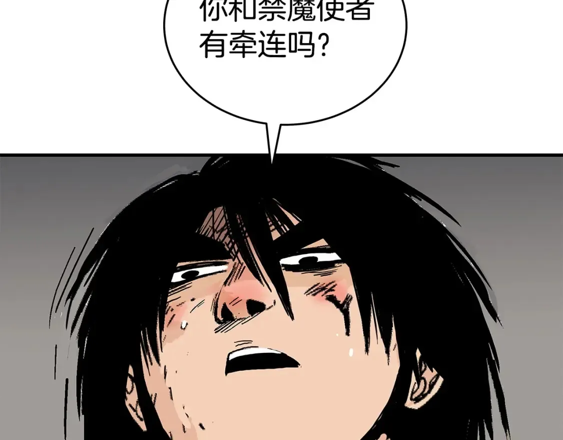 第167话 第102页