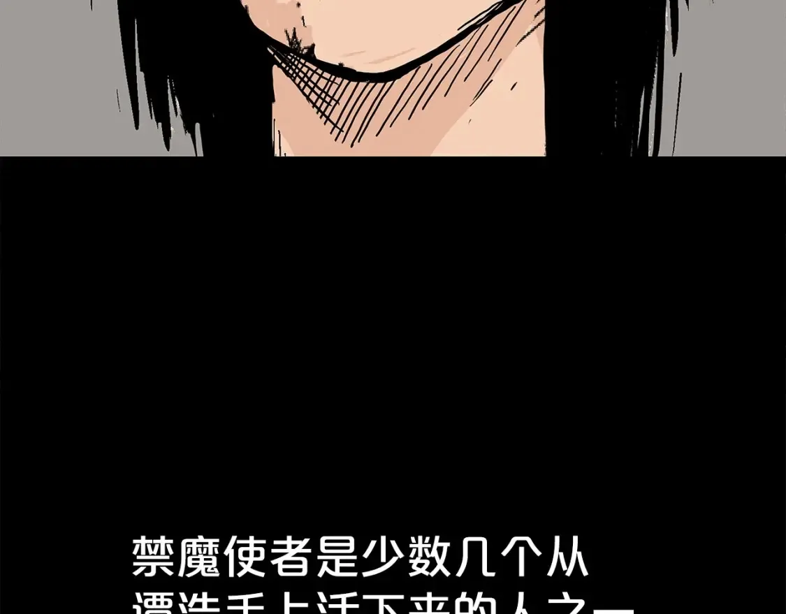 第167话 第103页