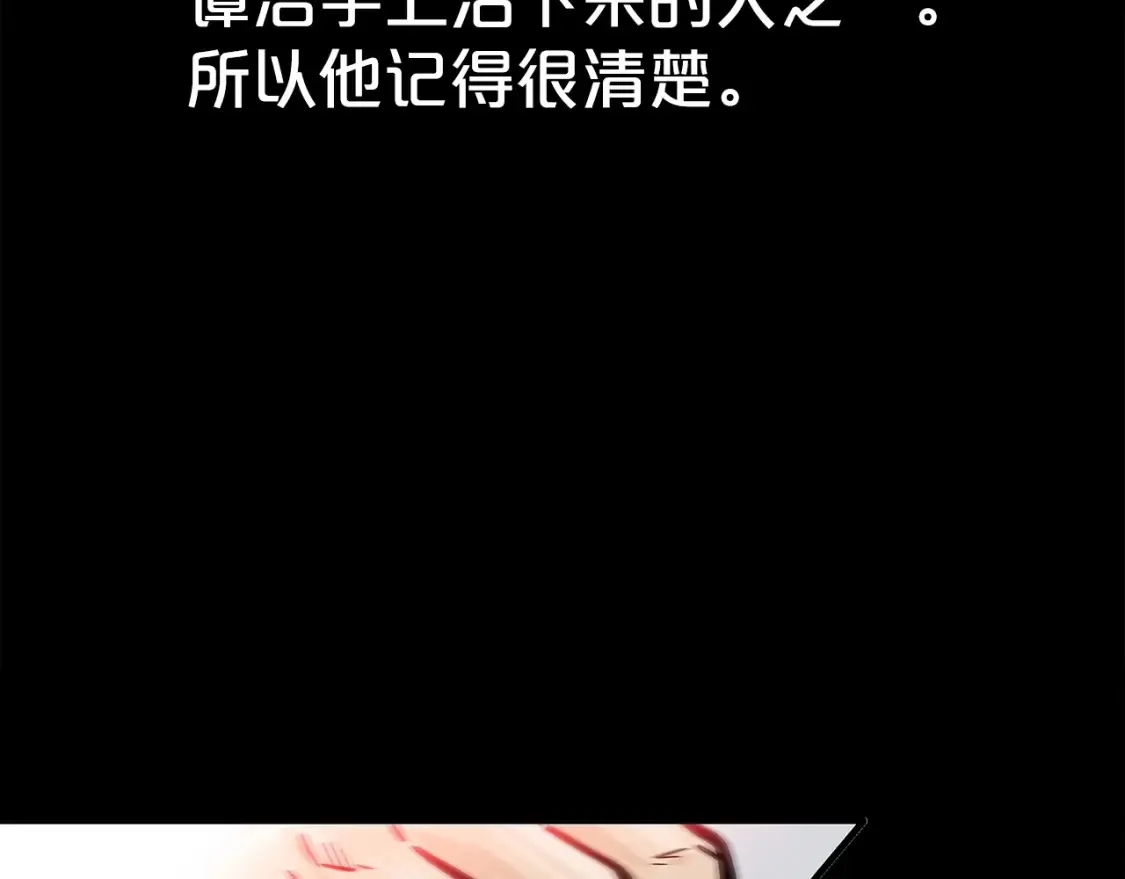 第167话 第104页