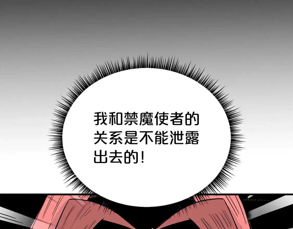 第167话 第112页