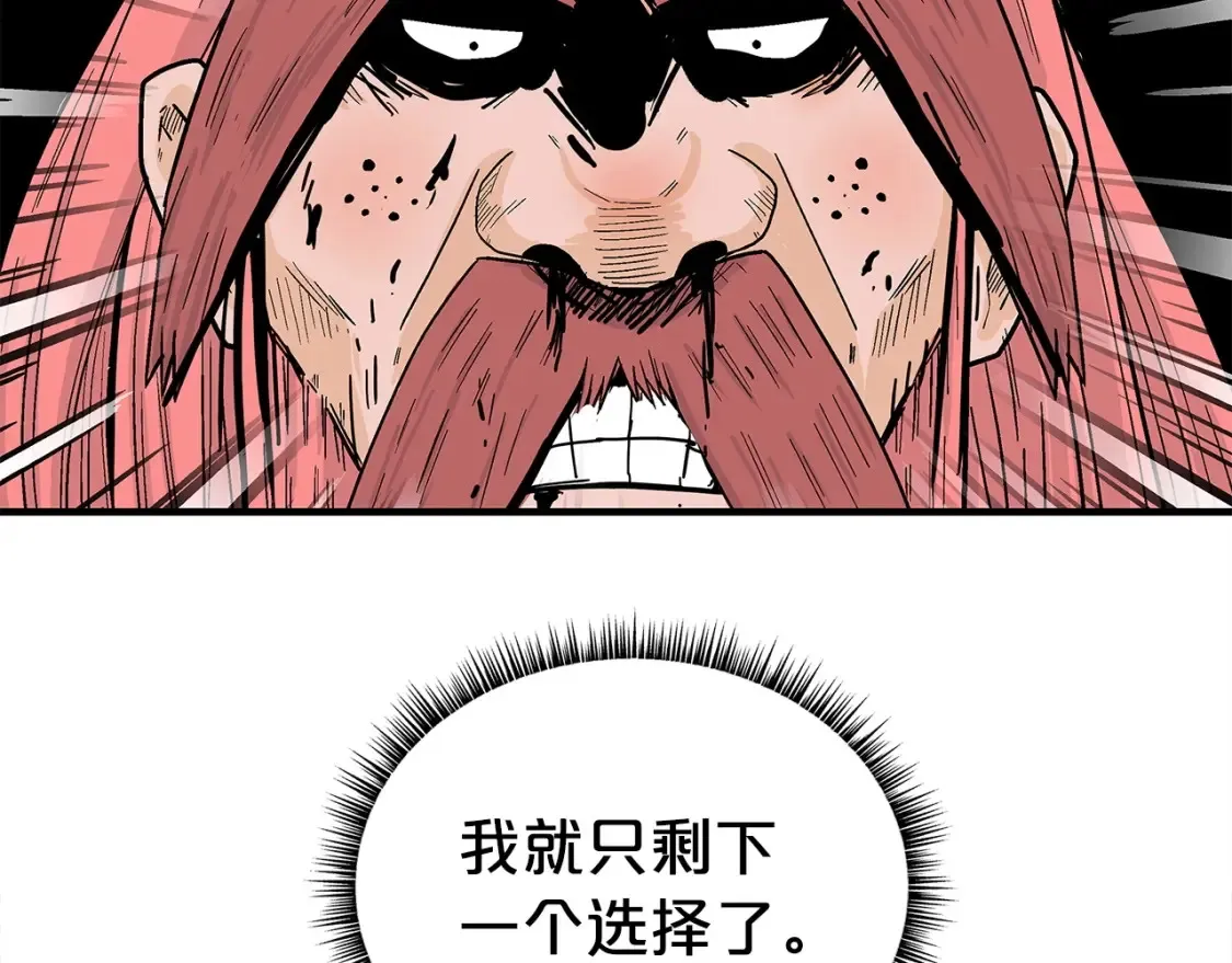 第167话 第113页