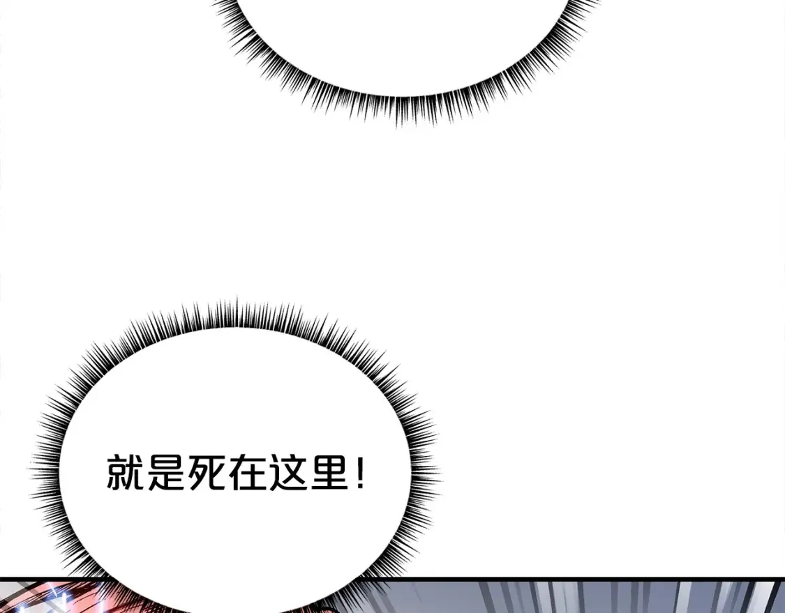 第167话 第114页