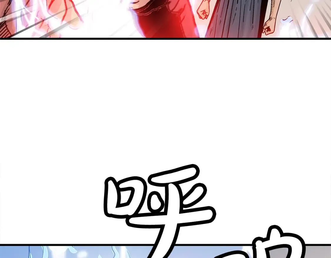 第167话 第116页
