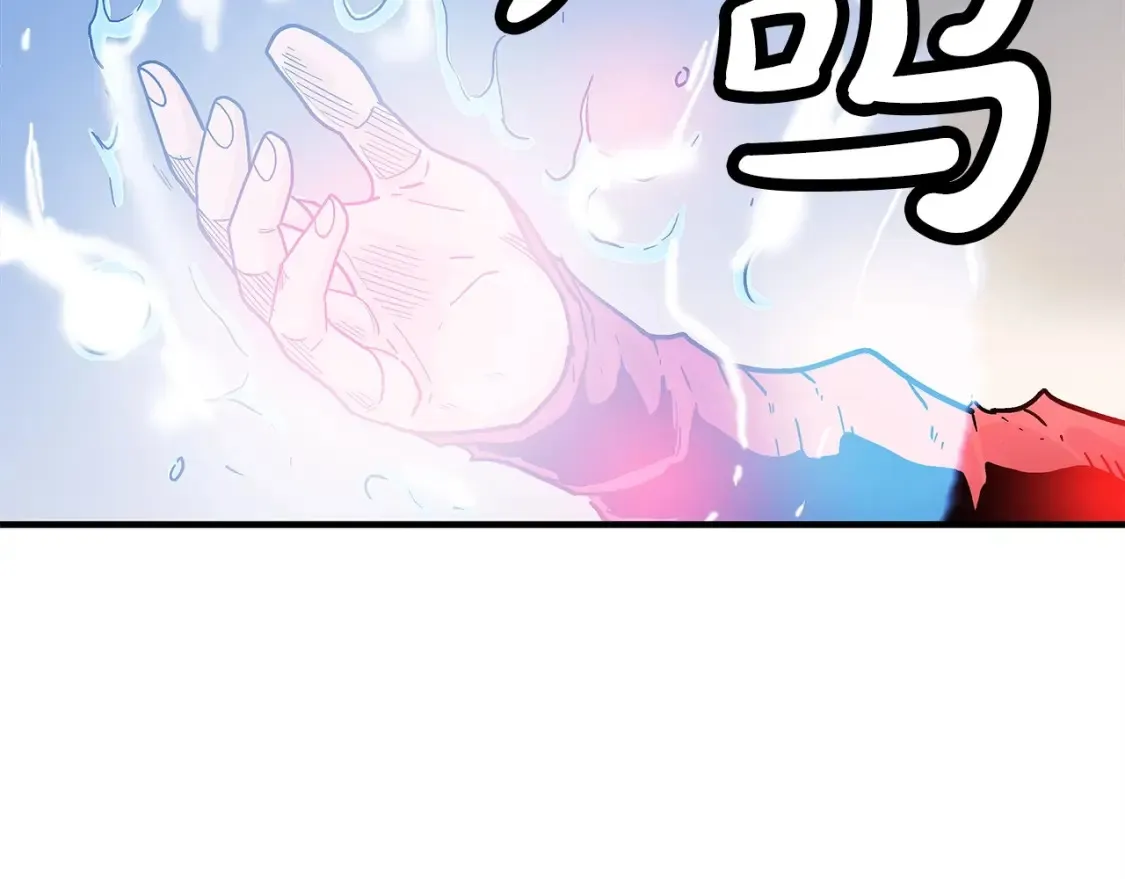 第167话 第117页