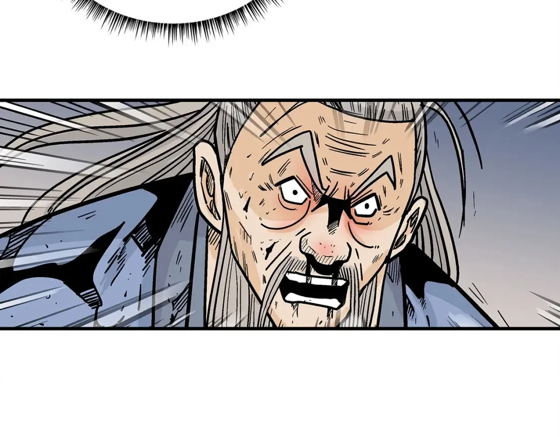 第167话 第121页