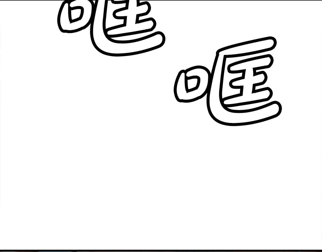 第167话 第129页