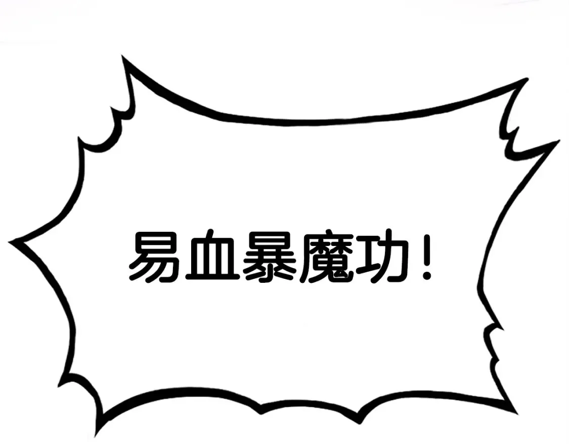第167话 第132页