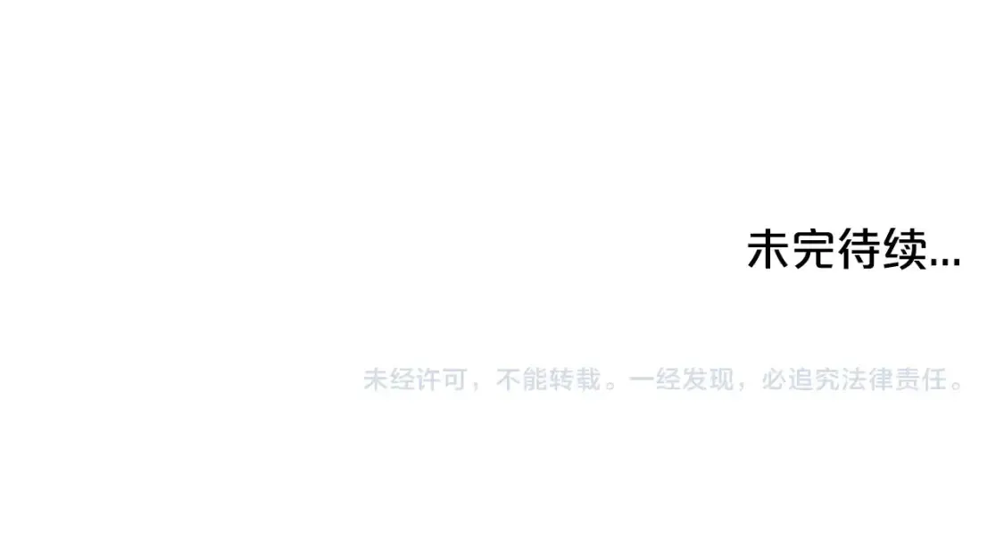 第167话 第133页