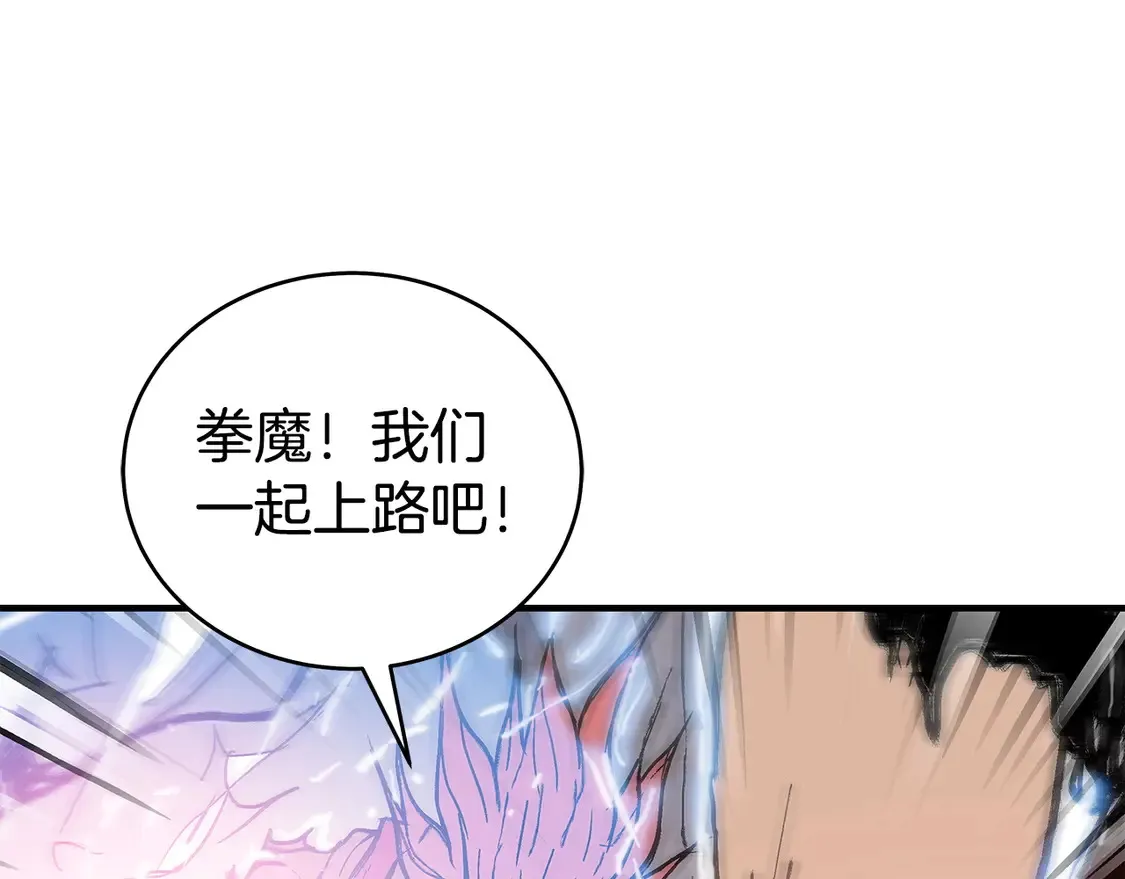 第168话 第1页