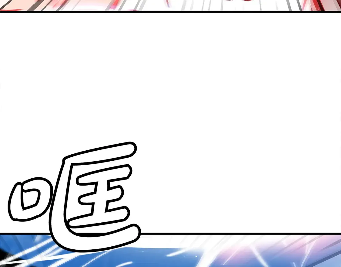 第168话 第3页