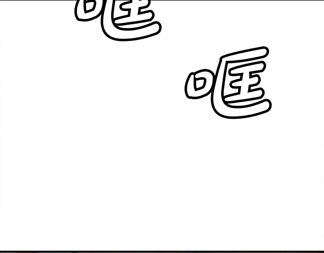 第168话 第5页