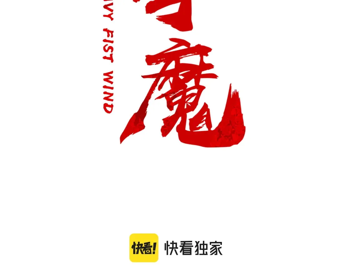 第168话 第12页