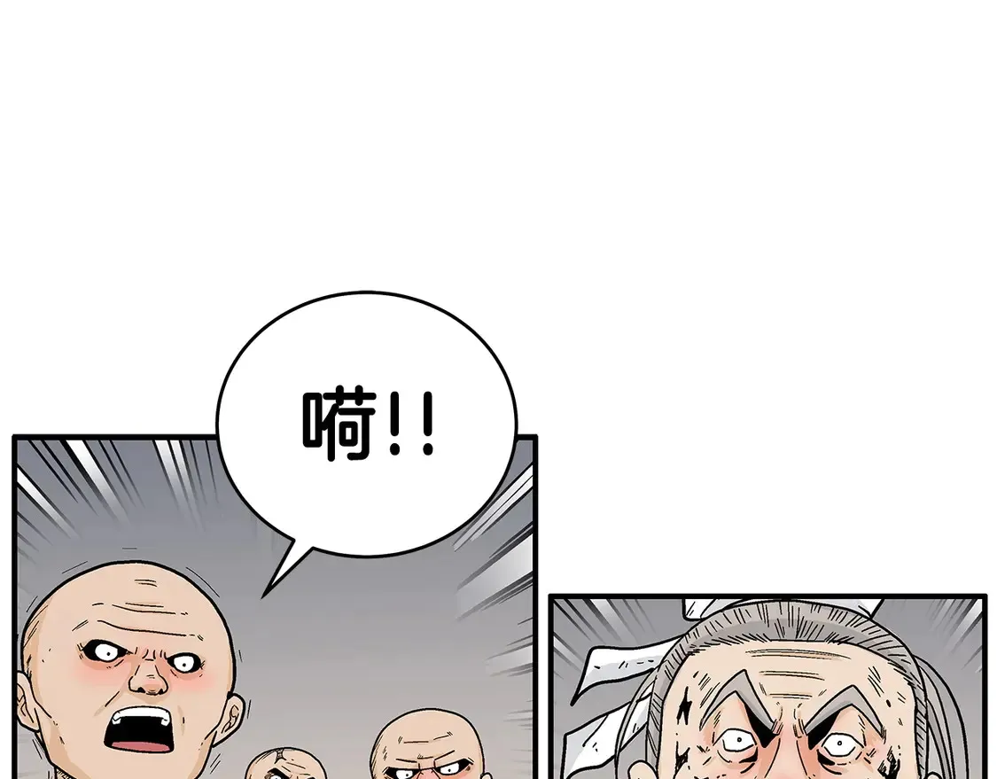 第168话 第15页