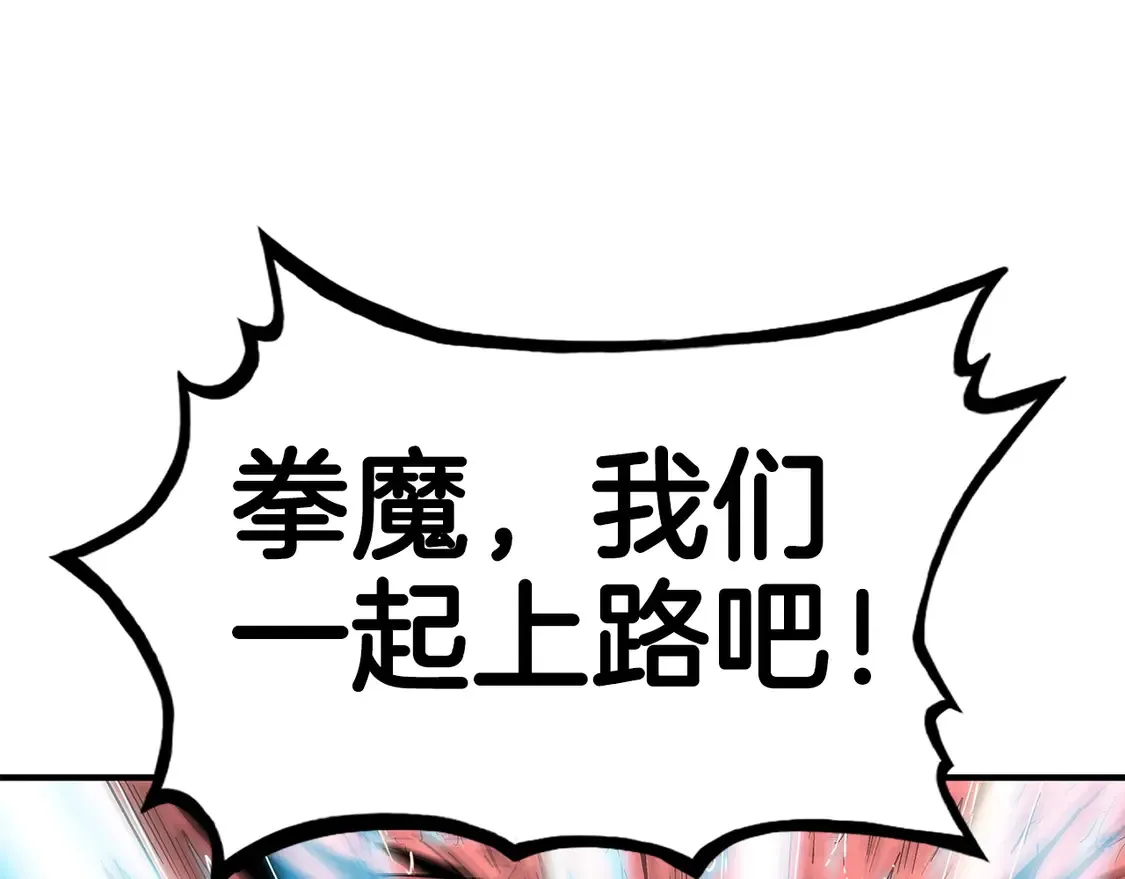 第168话 第19页