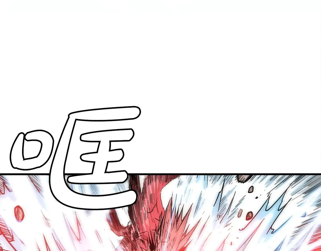 第168话 第21页