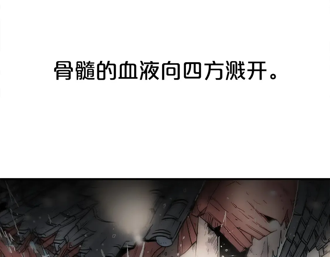第168话 第25页