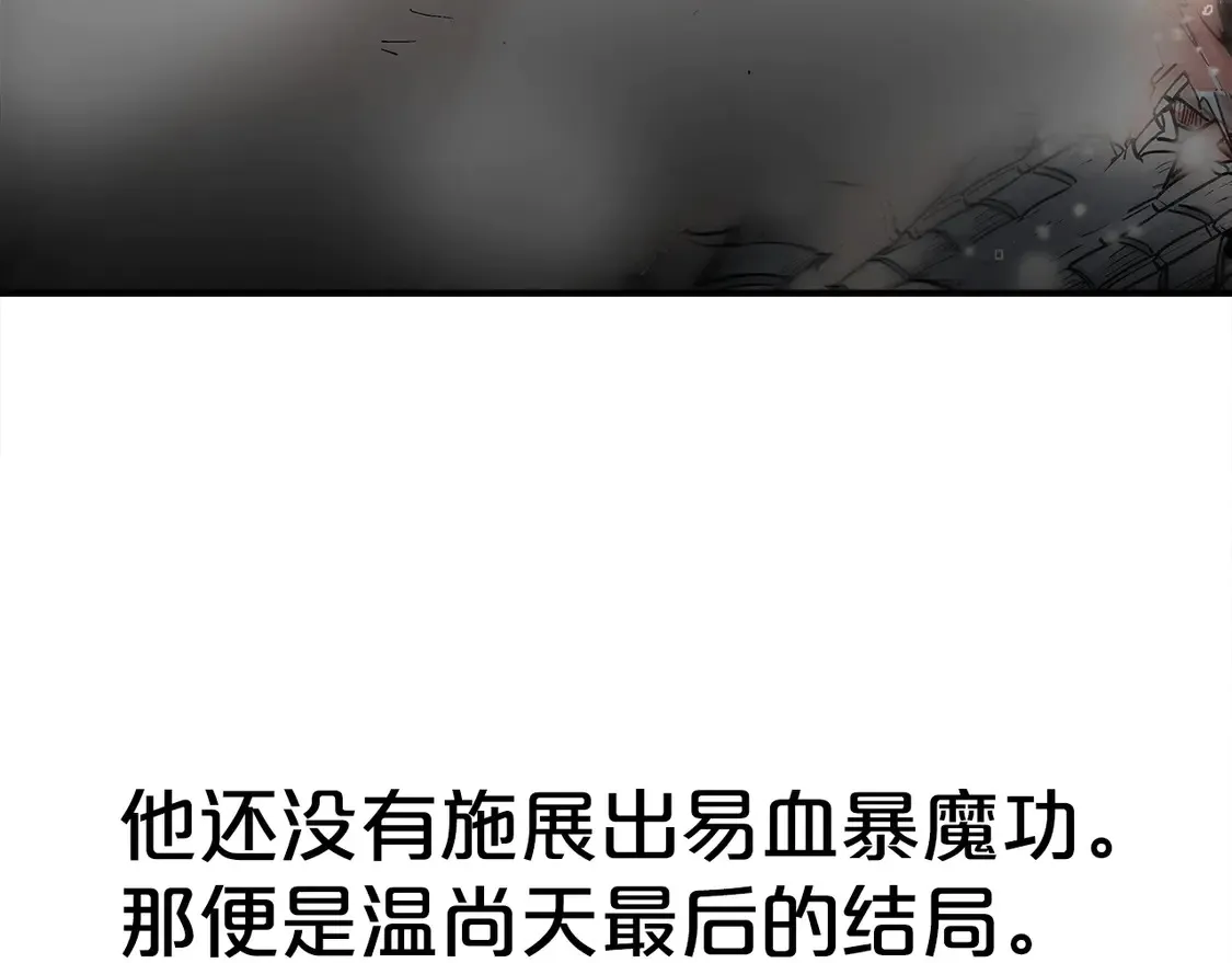 第168话 第27页