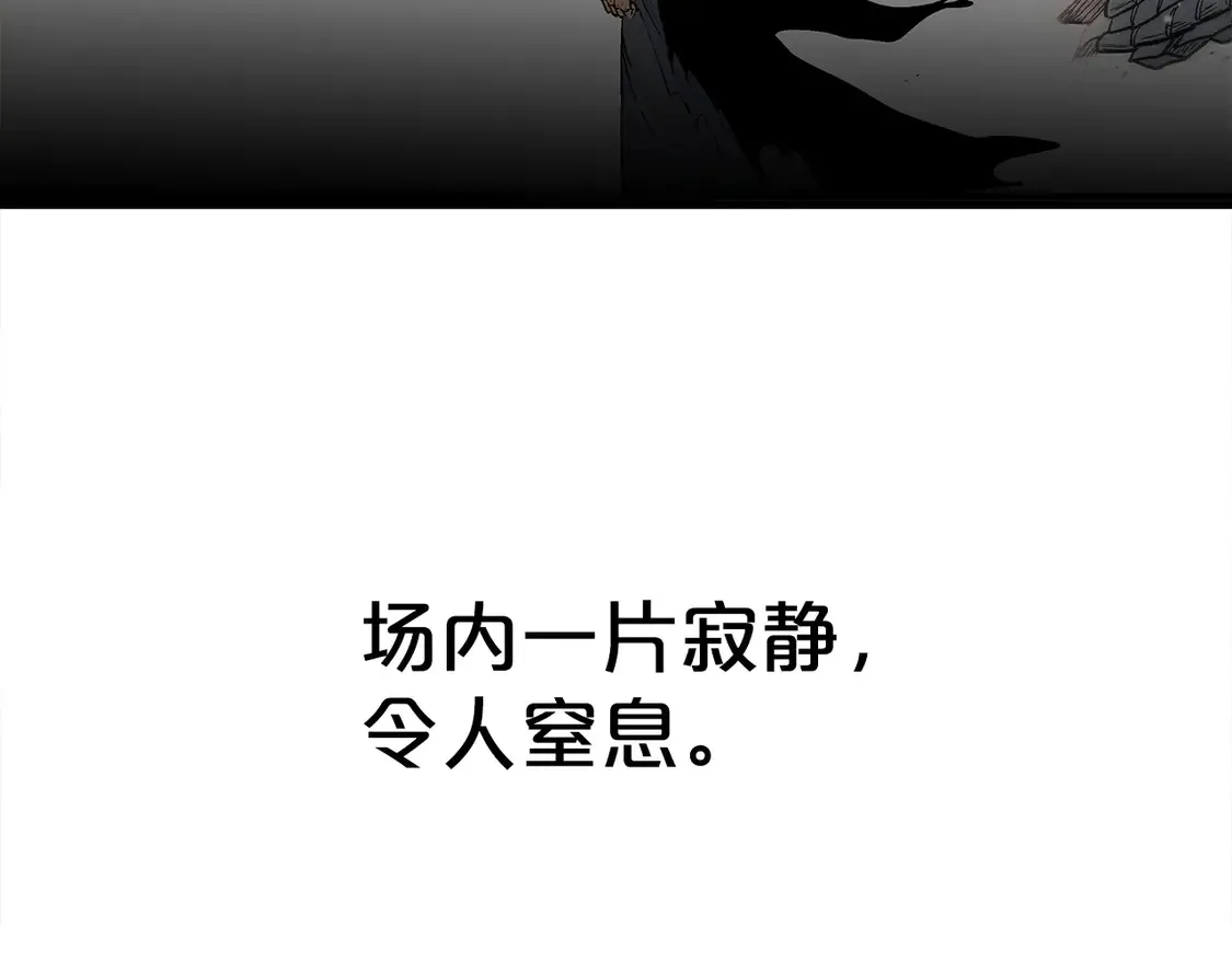 第168话 第29页