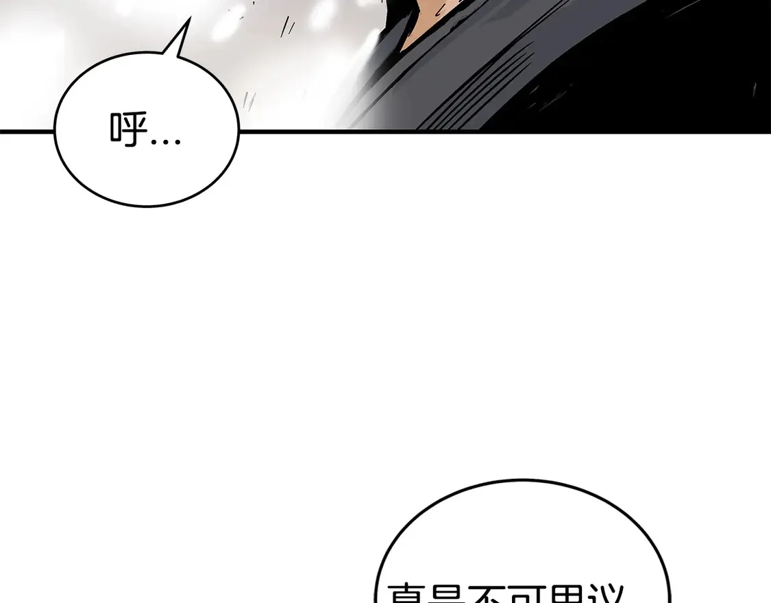 第168话 第32页