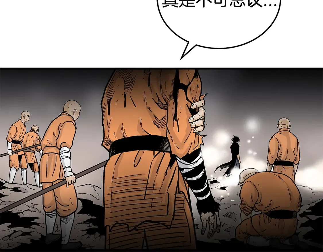 第168话 第33页